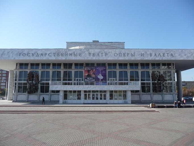 Красноярский государственный театр оперы и балета)